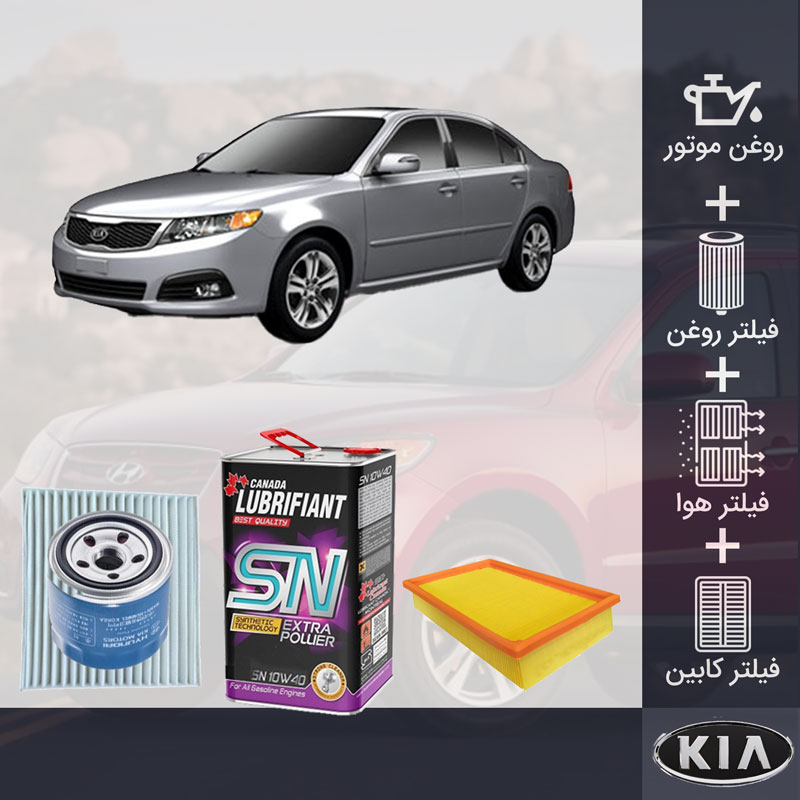 پکیج اپتیما MG 2010 طلائی