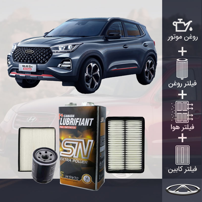 پکیج ام وی ام X55 طلائی