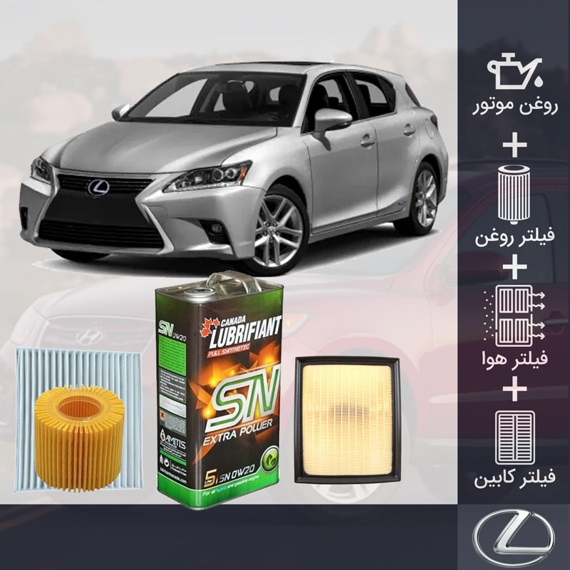 پکیج لکسوس CT200h طلائی