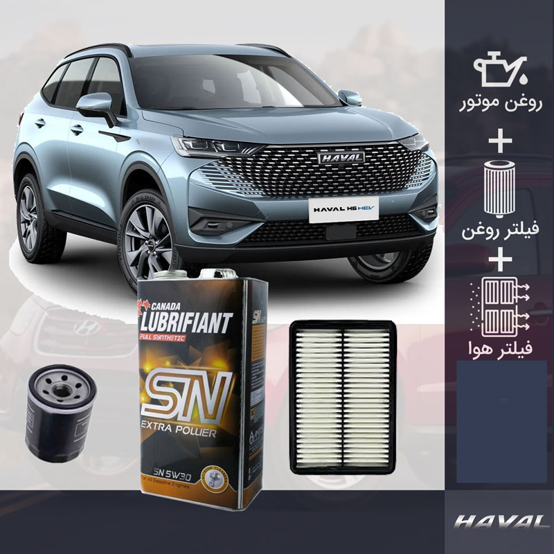 پکیج هاوال H6 طلائی