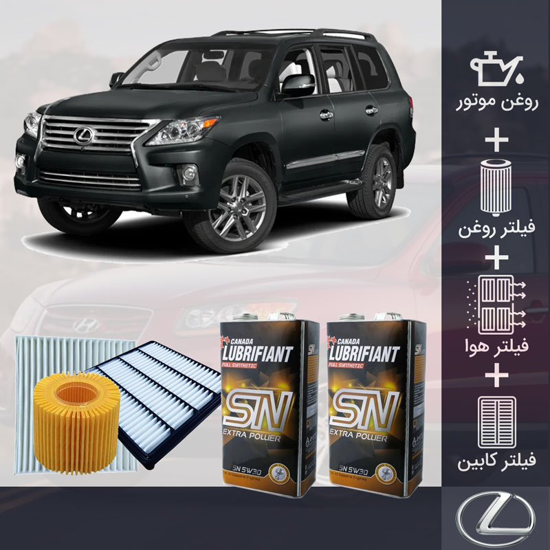 پکیج لکسوس LX570 طلائی