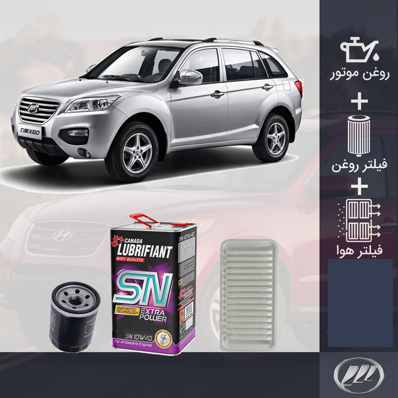 پکیج لیفان x60 طلائی